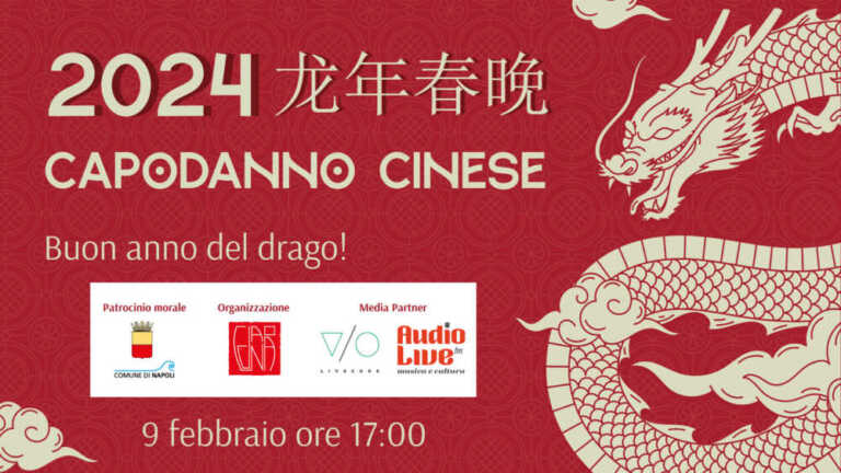 Il 9 febbraio alle 17:00 inizieranno i festeggiamenti per il Capodanno Cinese a Napoli 2024